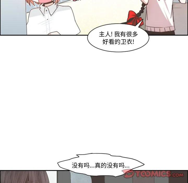 起开魔王君99