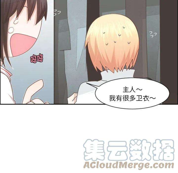 起开魔王君99