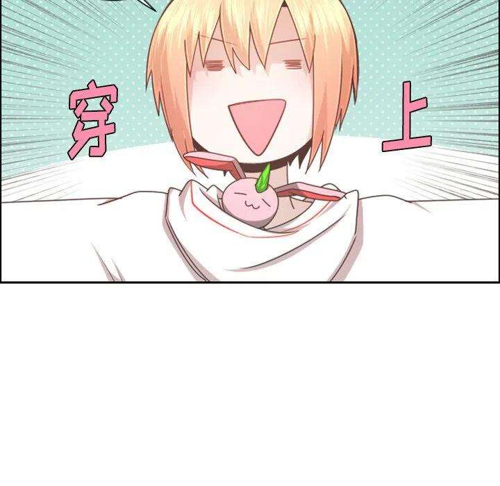 起开魔王君99