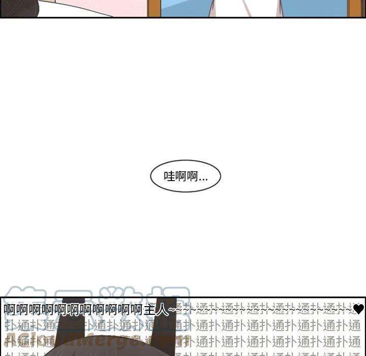 起开魔王君99