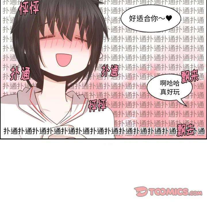 起开魔王君99
