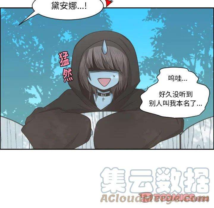 起开魔王君99