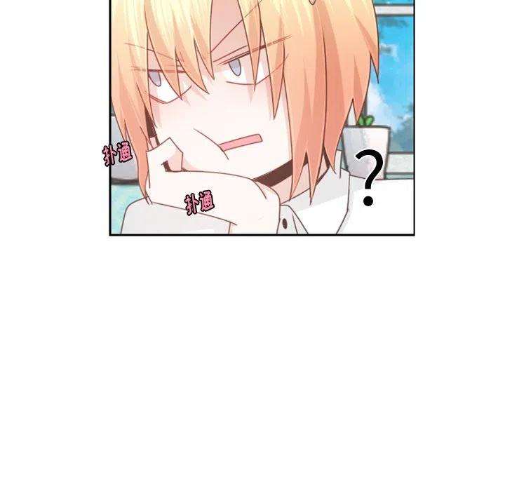 起开魔王君101