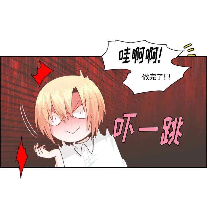 起开魔王君101