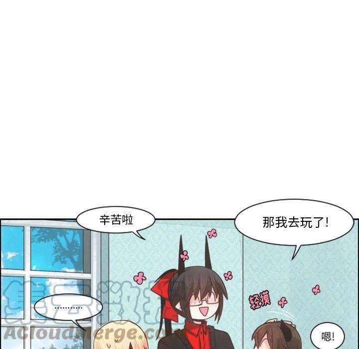 起开魔王君101