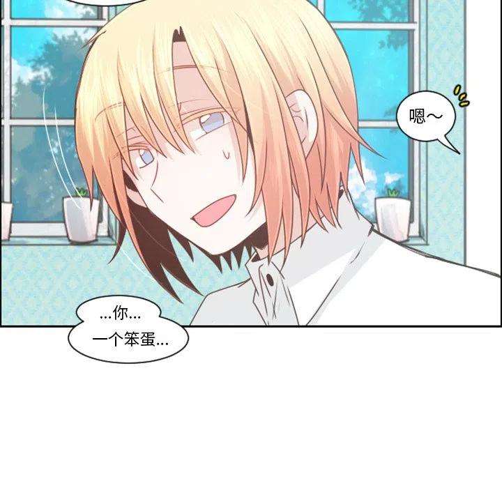 起开魔王君101