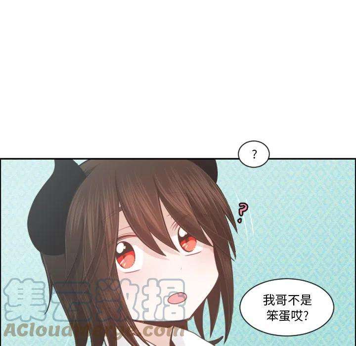 起开魔王君101