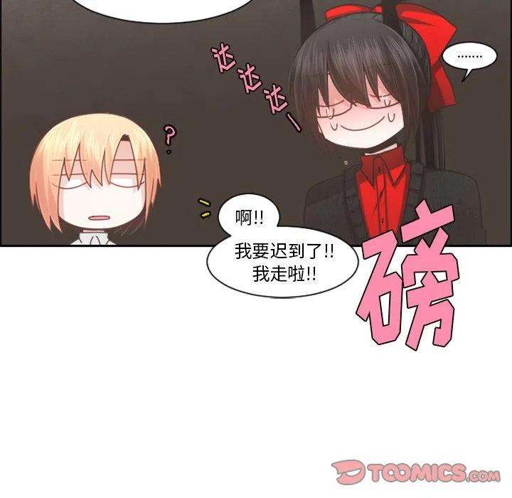 起开魔王君101