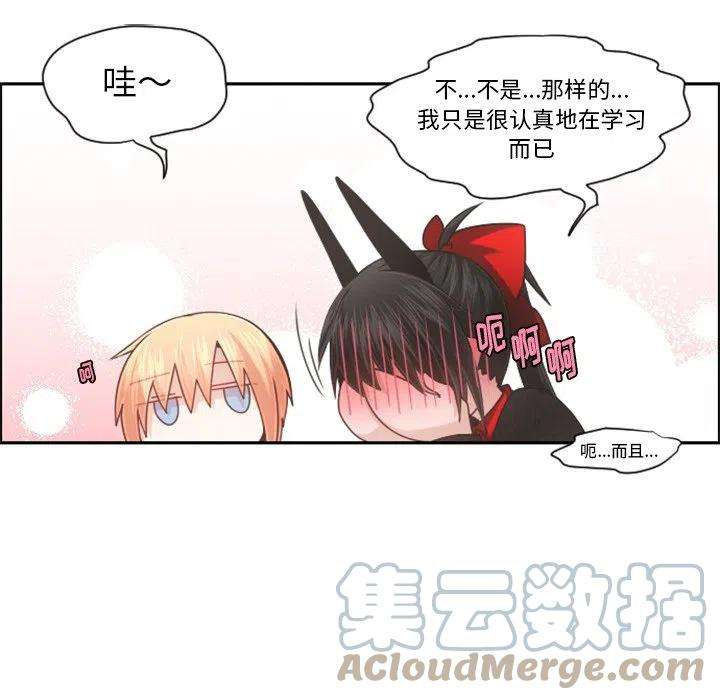 起开魔王君101