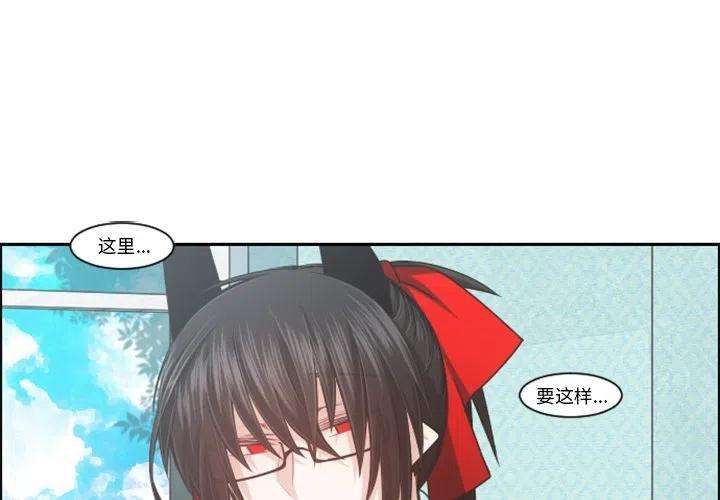 起开魔王君101