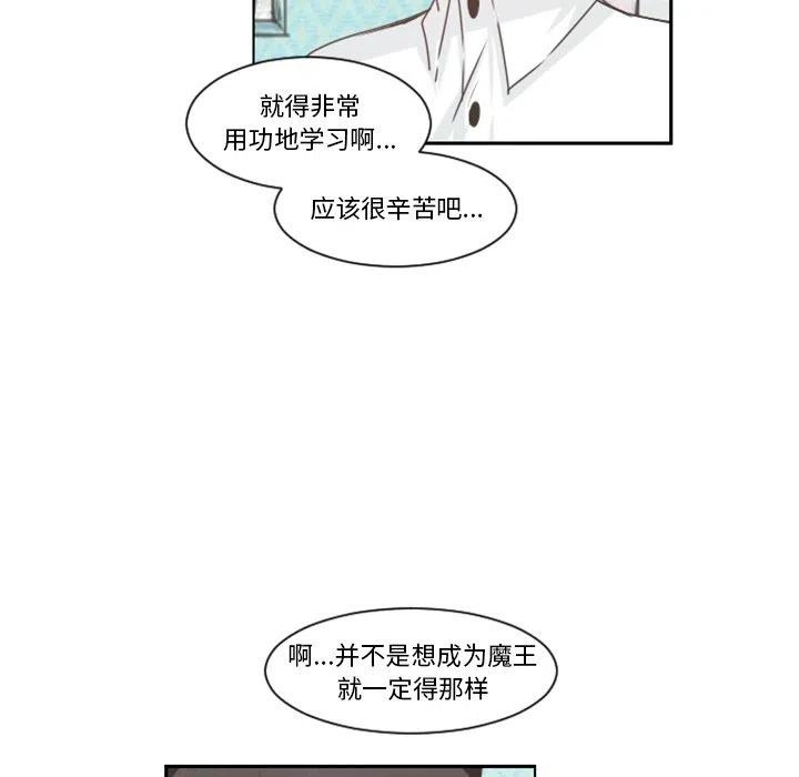 起开魔王君101