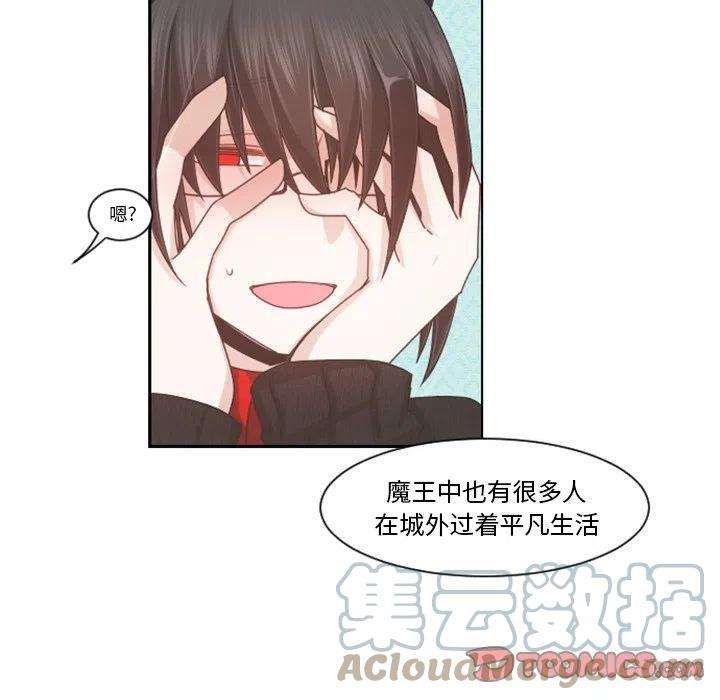 起开魔王君101