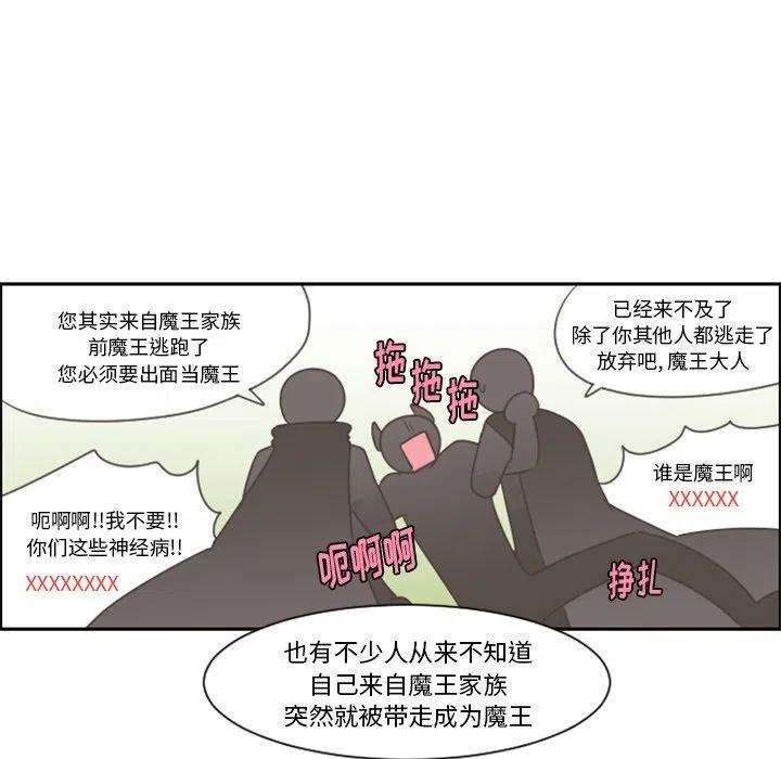 起开魔王君101