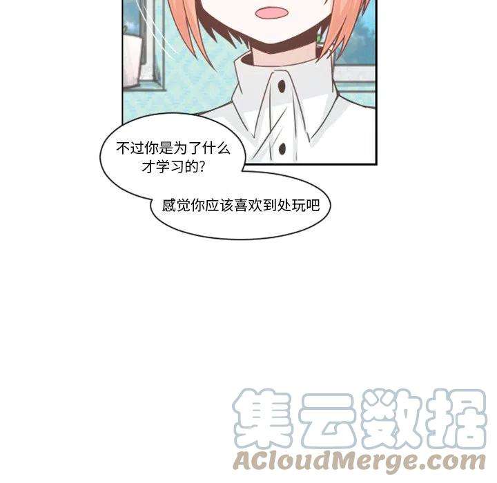 起开魔王君101