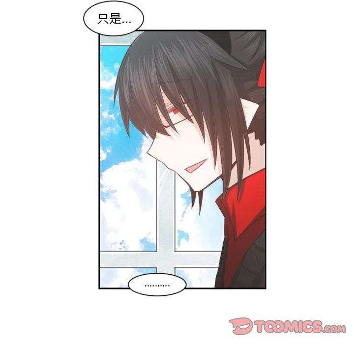 起开魔王君101