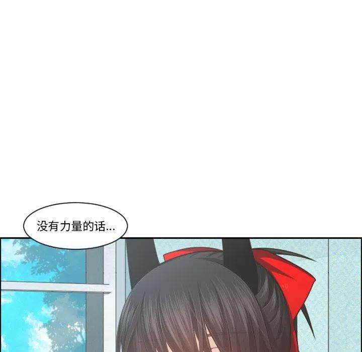 起开魔王君101