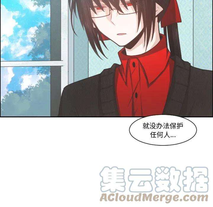 起开魔王君101