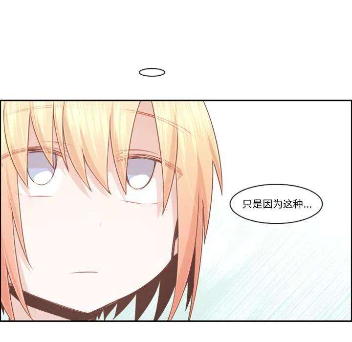 起开魔王君101
