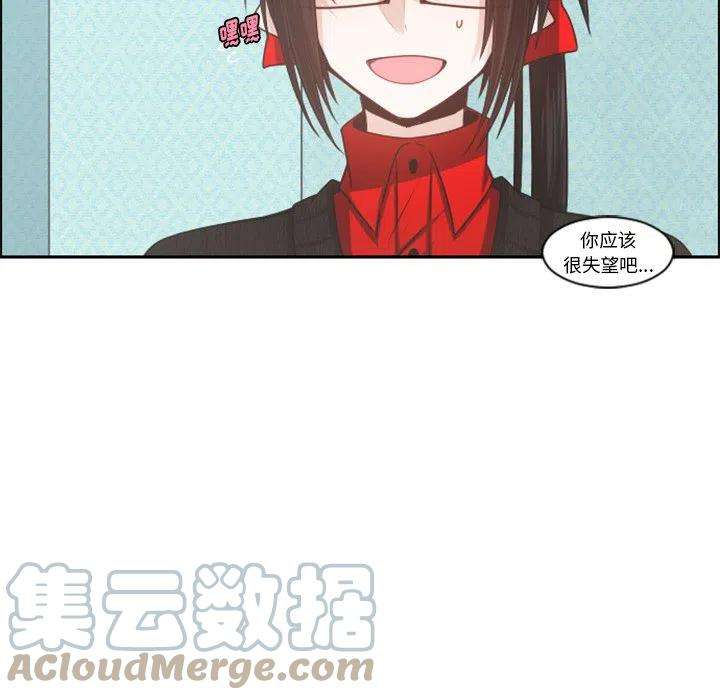 起开魔王君101