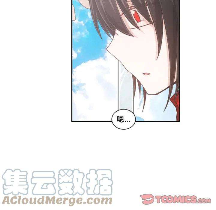 起开魔王君101