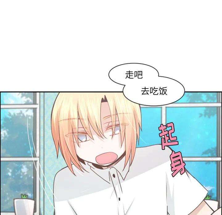 起开魔王君101
