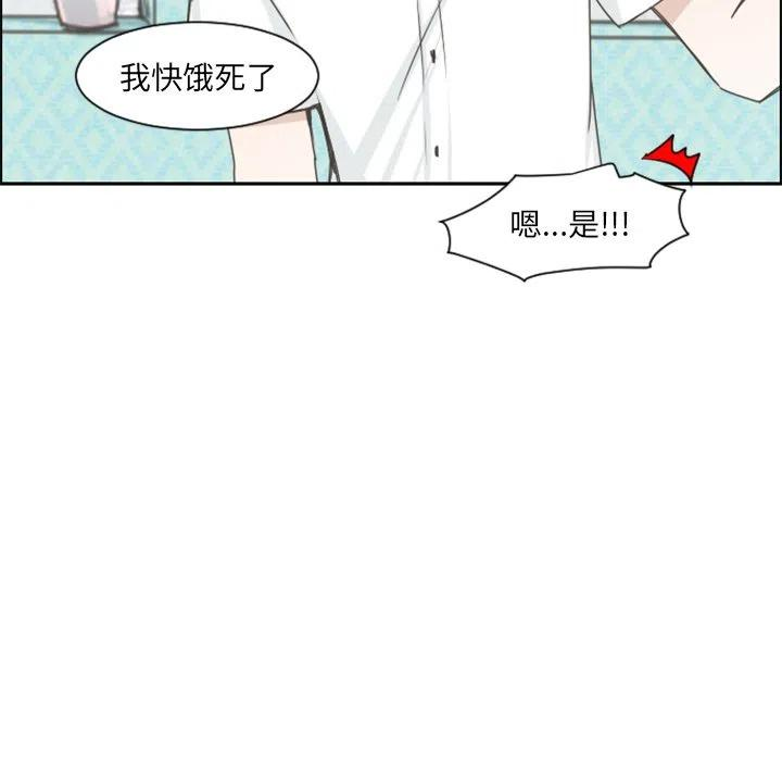 起开魔王君101