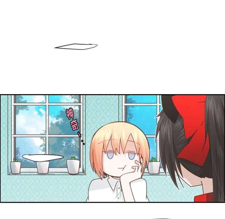 起开魔王君101