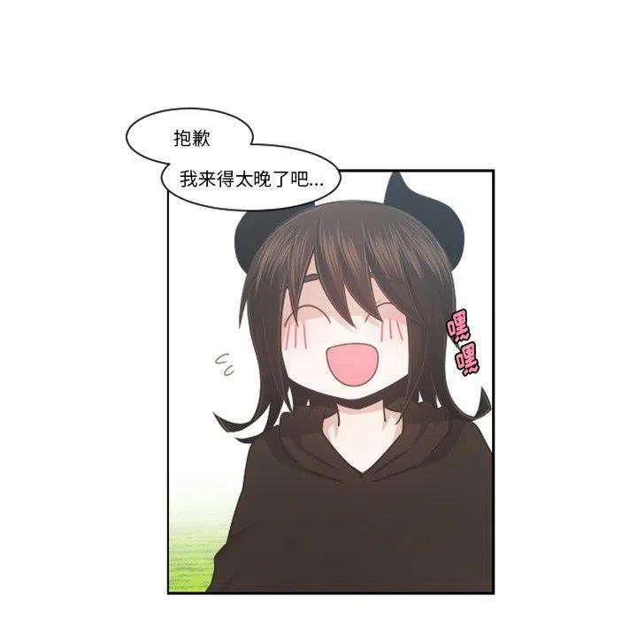 起开魔王君101
