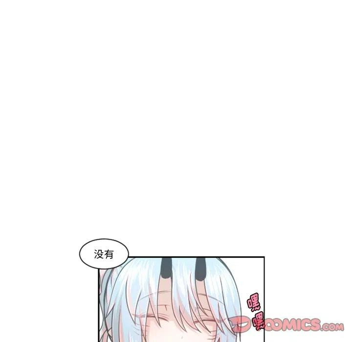 起开魔王君101