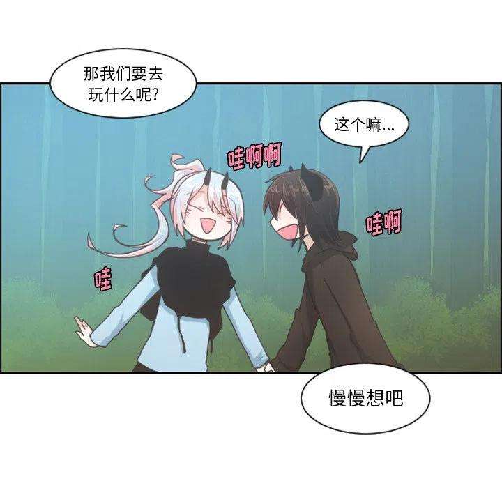 起开魔王君101