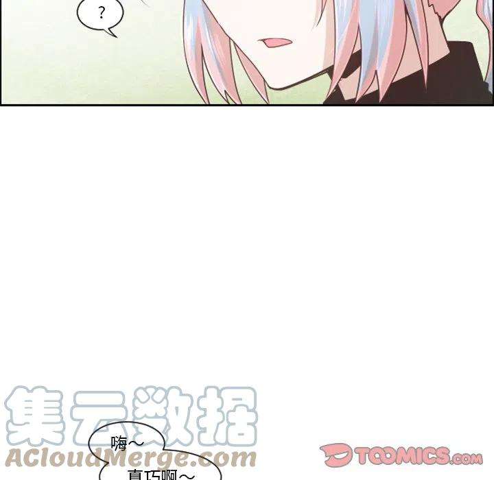 起开魔王君101