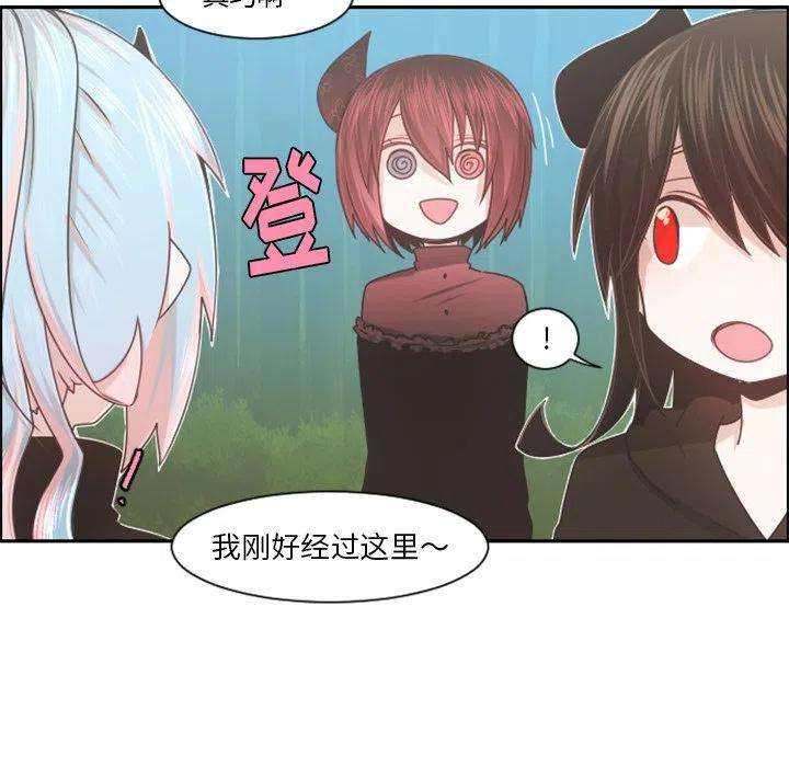 起开魔王君101
