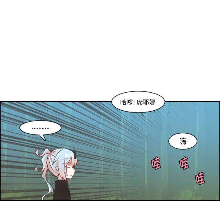 起开魔王君101