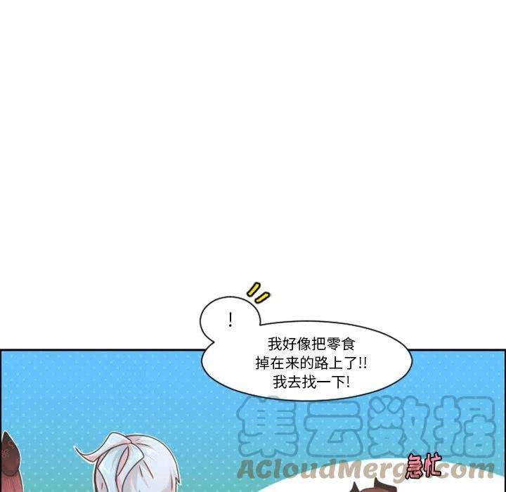 起开魔王君101