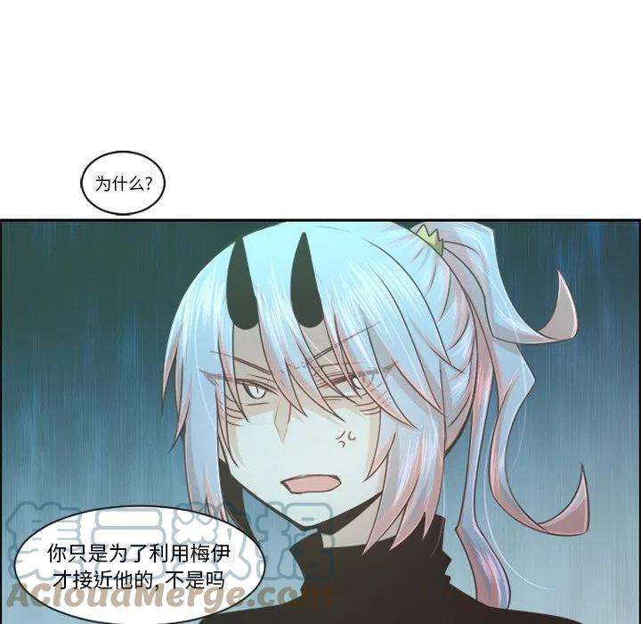 起开魔王君101