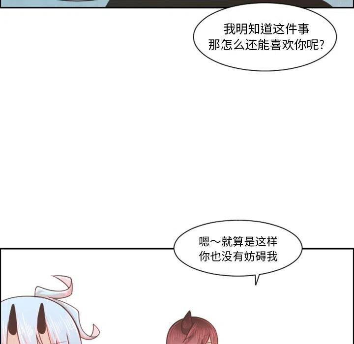 起开魔王君101