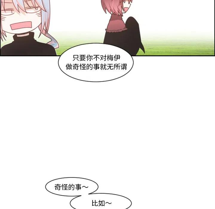 起开魔王君101