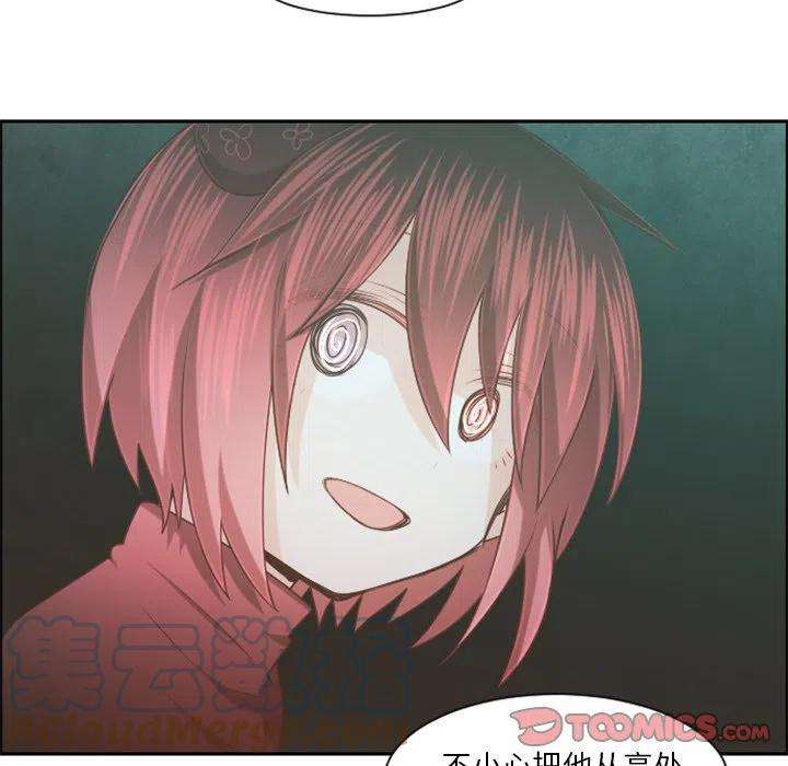起开魔王君101