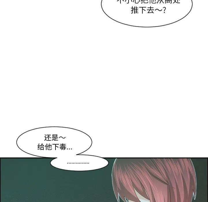 起开魔王君101