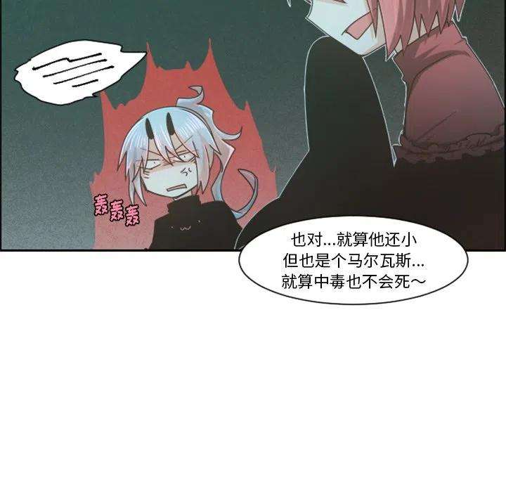 起开魔王君101