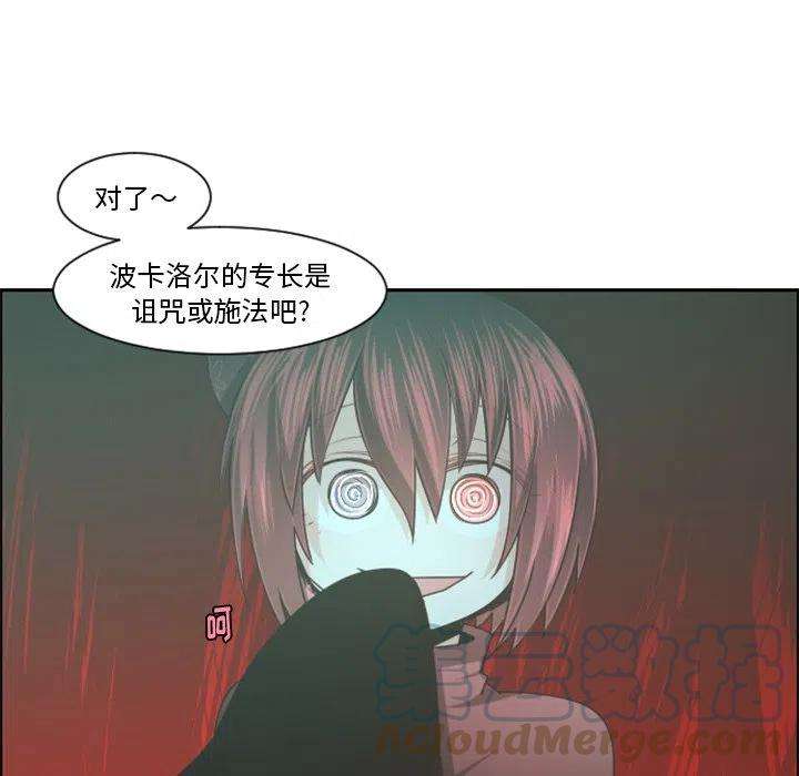 起开魔王君101