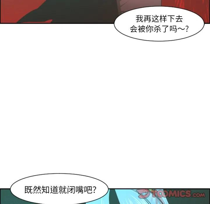 起开魔王君101