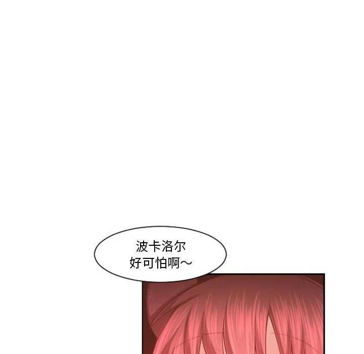 起开魔王君101