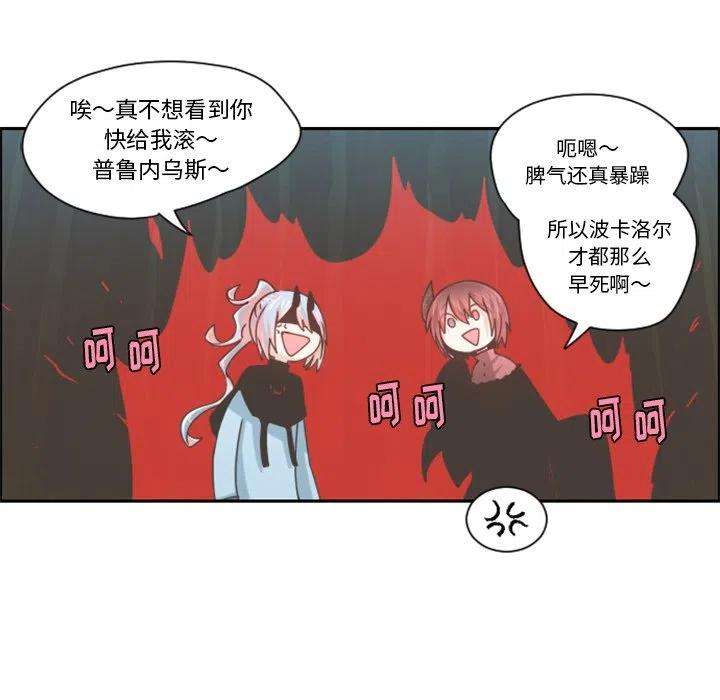 起开魔王君101