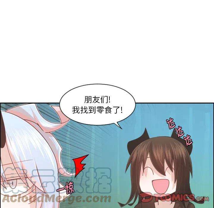 起开魔王君101