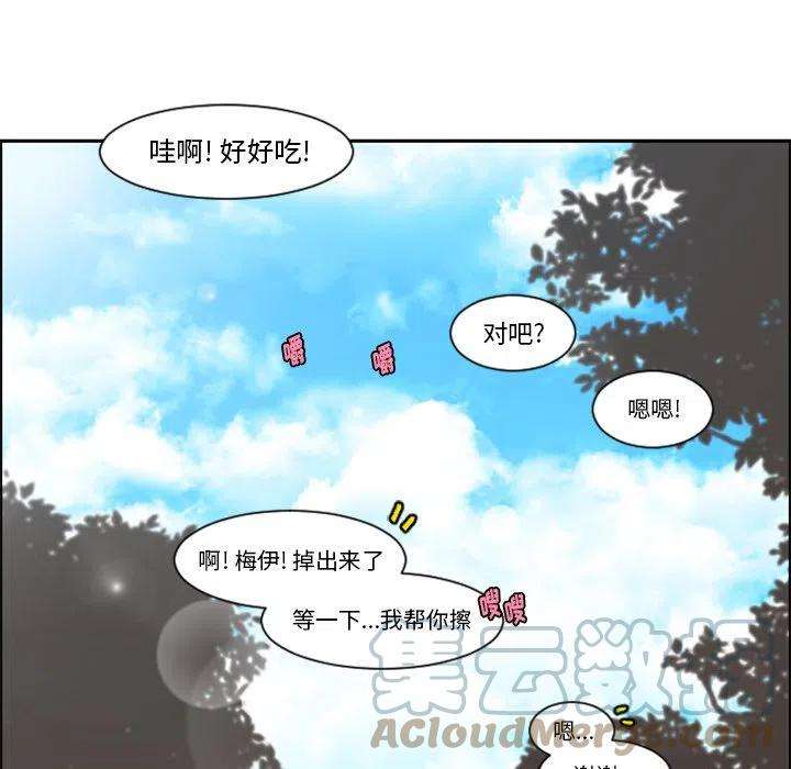 起开魔王君101