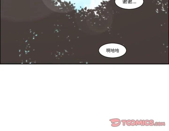 起开魔王君101