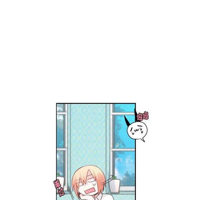 起开魔王君101
