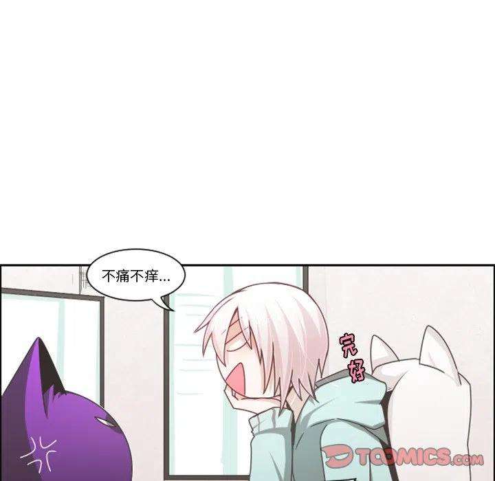 起开魔王君104