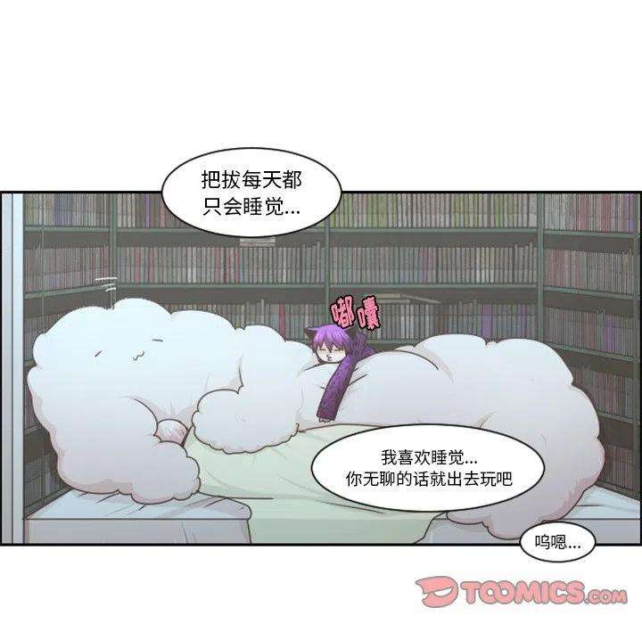 起开魔王君104